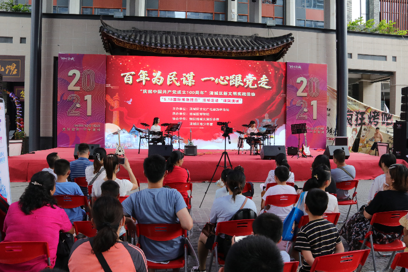 百年為民謀，一心跟黨走——“5.18國際博物館日”活動走進(jìn)傾國清城.jpg