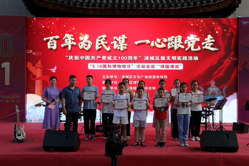 百年為民謀，一心跟黨走——“5.18國際博物館日”活動走進(jìn)傾國清城 (2).jpg