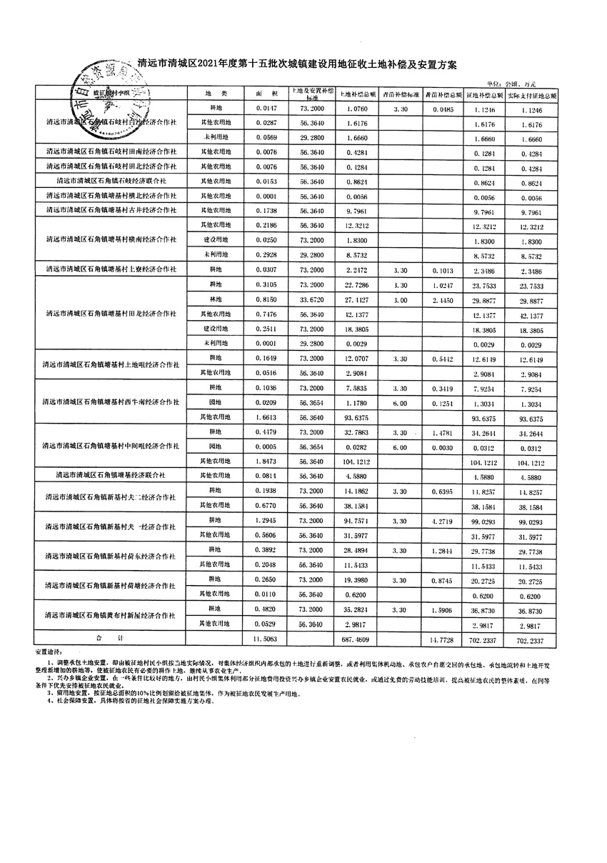 1_頁(yè)面_39.jpg