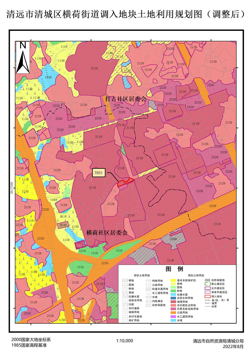 03、清遠(yuǎn)市清城區(qū)橫荷街道調(diào)入地塊土地利用規(guī)劃圖（調(diào)整后）.jpg