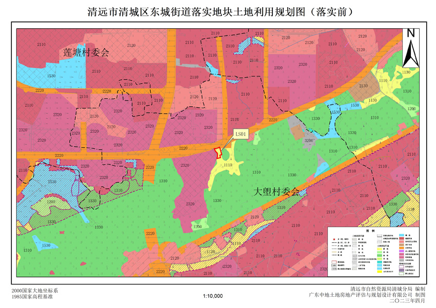 1、清遠市清城區(qū)落實地塊前土地利用規(guī)劃圖.jpg