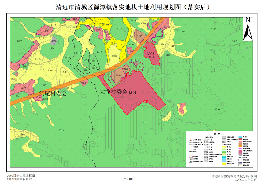 2、清遠(yuǎn)市清城區(qū)源潭鎮(zhèn)落實(shí)地塊后土地利用規(guī)劃圖.jpg