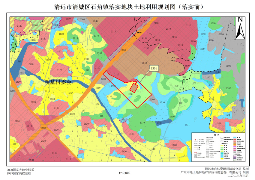 1、清遠(yuǎn)市清城區(qū)石角鎮(zhèn)落實(shí)地塊前土地利用規(guī)劃圖.jpg