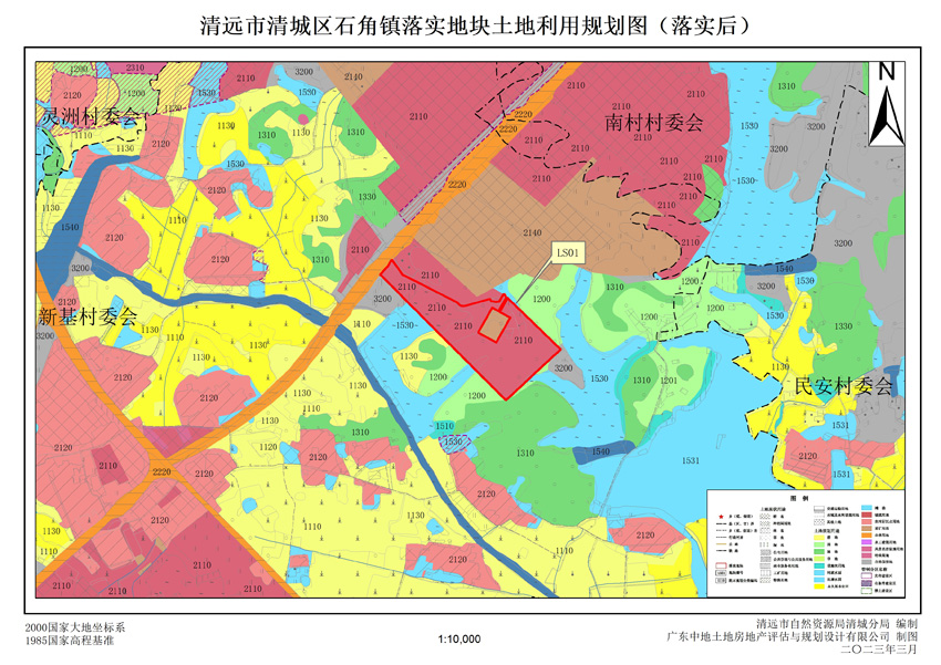 2、清遠(yuǎn)市清城區(qū)石角鎮(zhèn)落實(shí)地塊后土地利用規(guī)劃圖.jpg