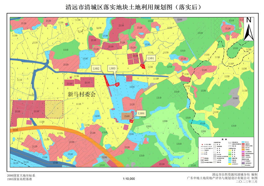 2、清遠(yuǎn)市清城區(qū)源潭鎮(zhèn)落實(shí)地塊后土地利用規(guī)劃圖.jpg