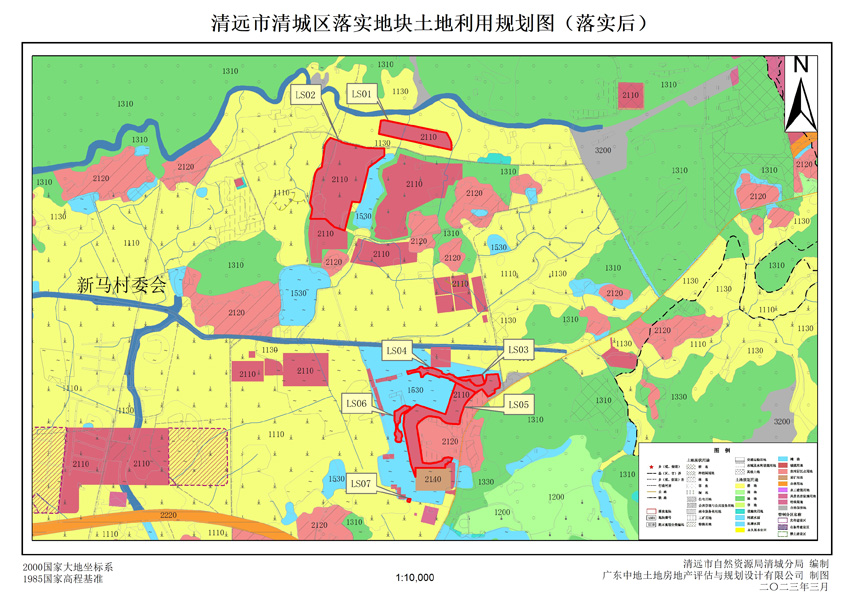 2、清遠(yuǎn)市清城區(qū)源潭鎮(zhèn)落實(shí)地塊后土地利用規(guī)劃圖.jpg