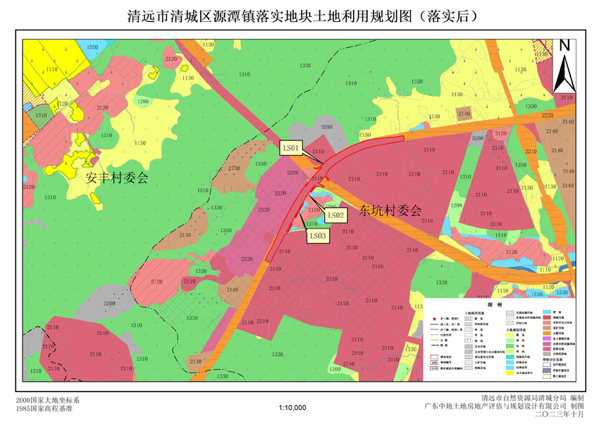 4、清遠(yuǎn)市清城區(qū)源潭鎮(zhèn)落實(shí)地塊后土地利用規(guī)劃圖.jpg