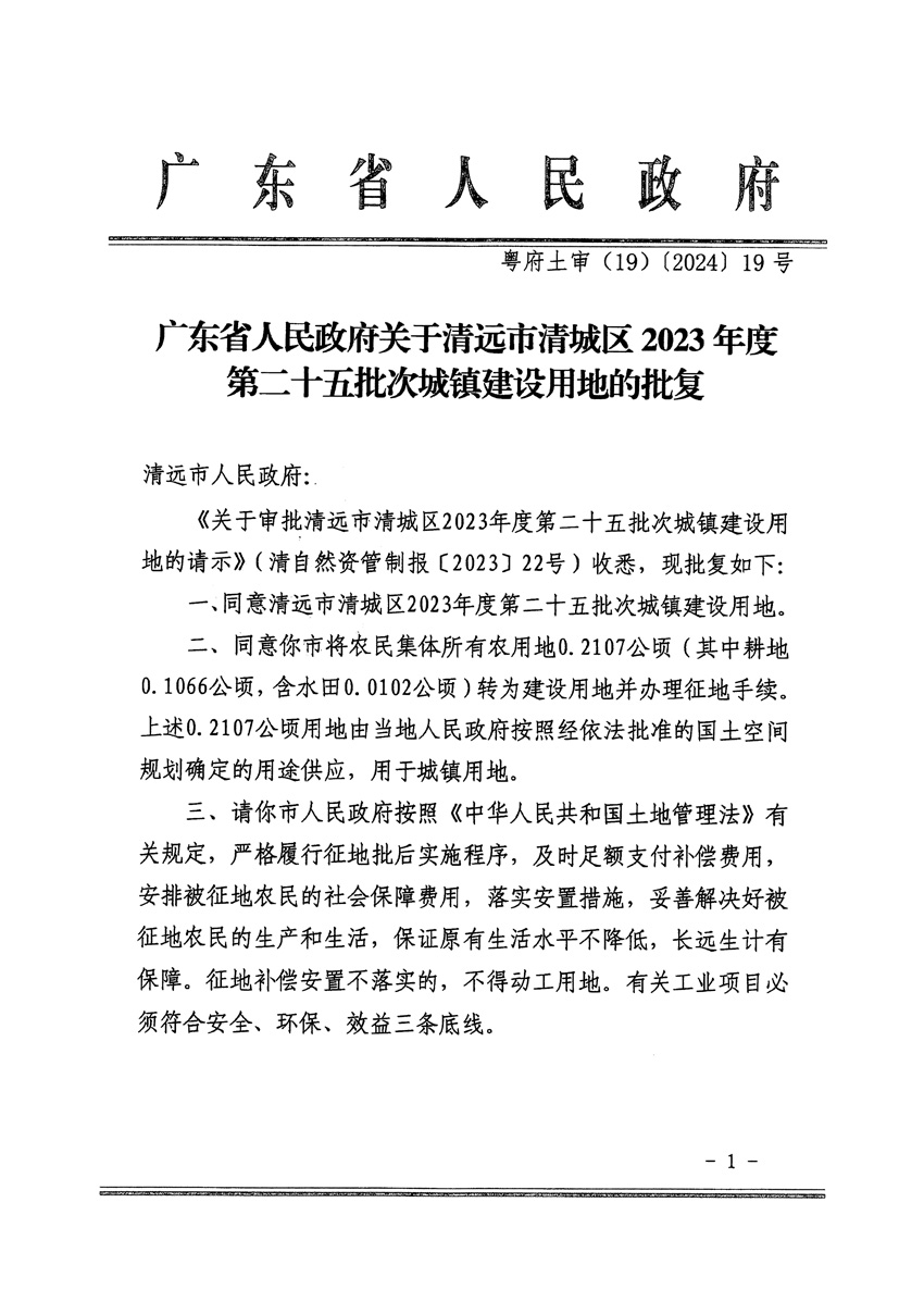 1_頁(yè)面_1.jpg