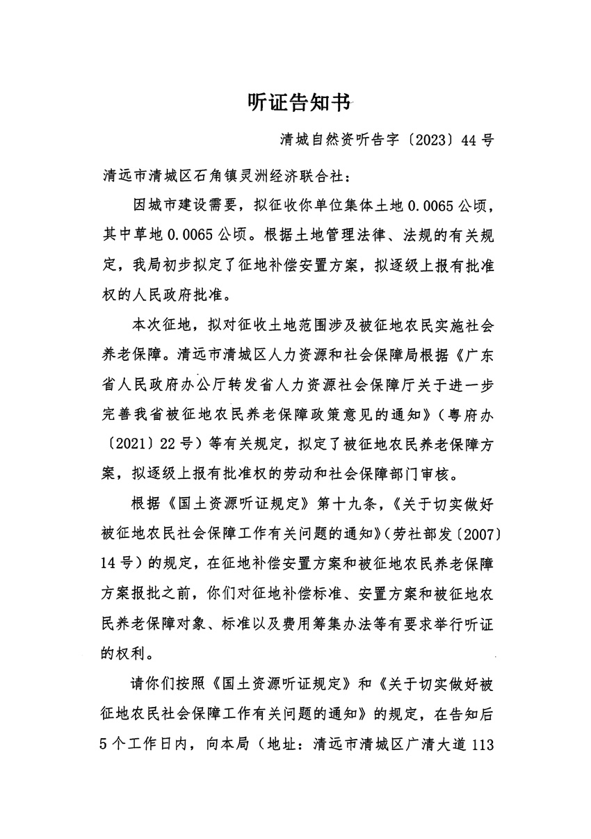 1_頁面_1.jpg