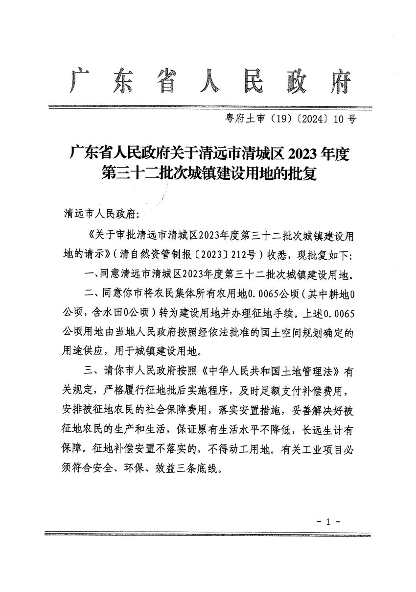 1_頁(yè)面_1.jpg