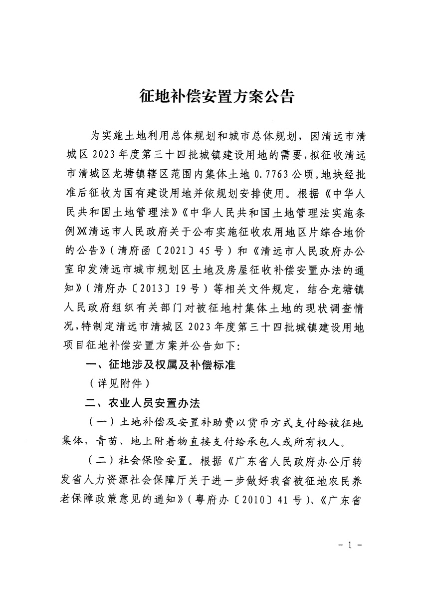 1_頁(yè)面_1.jpg