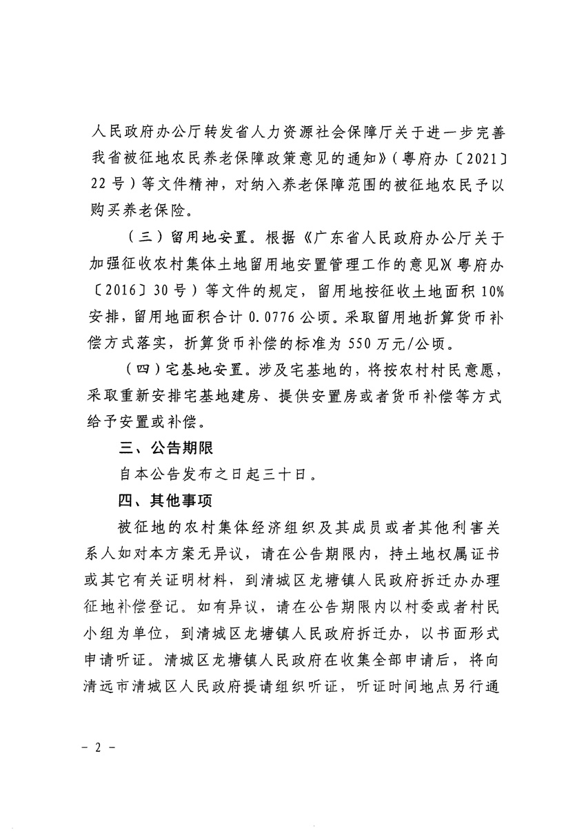 1_頁(yè)面_2.jpg