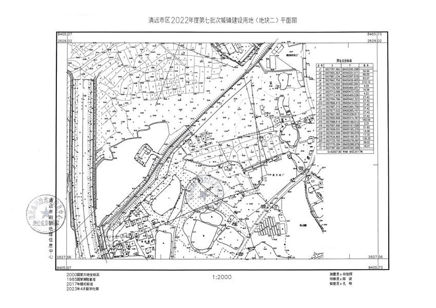 清遠市區(qū)2022年度第七批次城鎮(zhèn)建設(shè)用地平面圖_頁面_2.jpg
