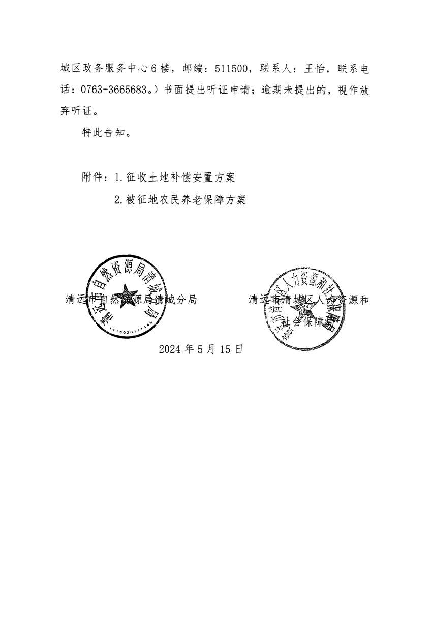 1_頁(yè)面_10.jpg