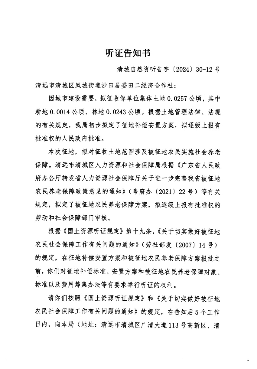 1_頁(yè)面_23.jpg