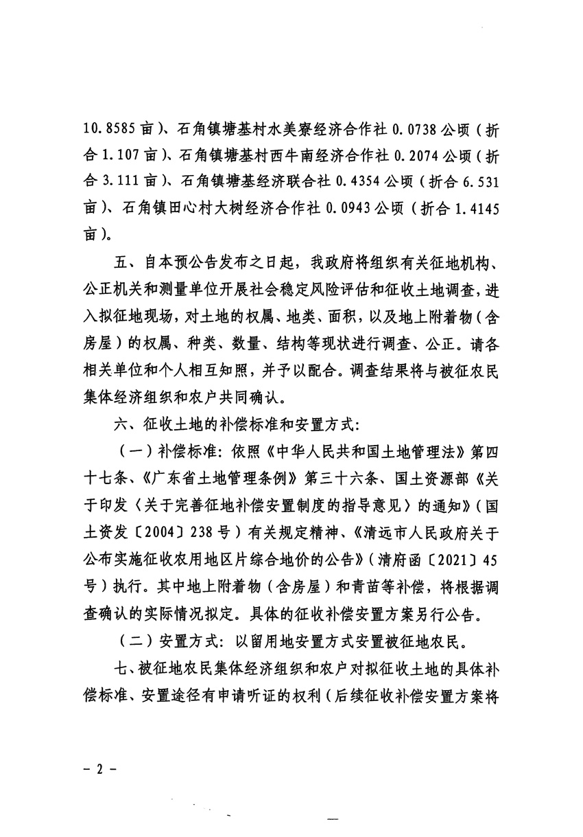 1_頁(yè)面_2.jpg